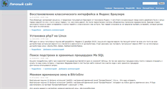 Desktop Screenshot of kraeg.ru