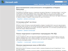 Tablet Screenshot of kraeg.ru